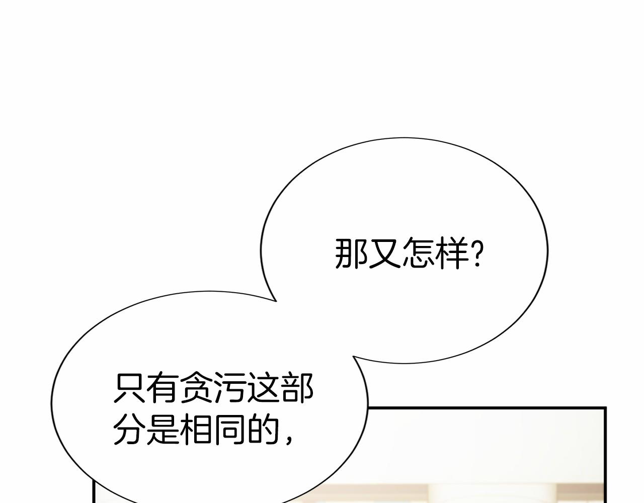 第116话 先例70