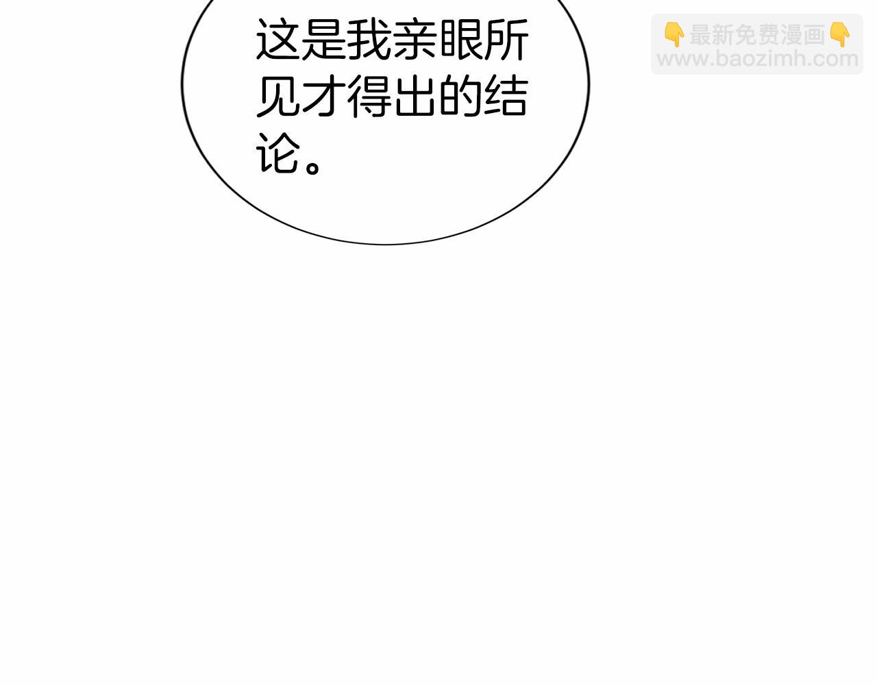 第116话 先例73