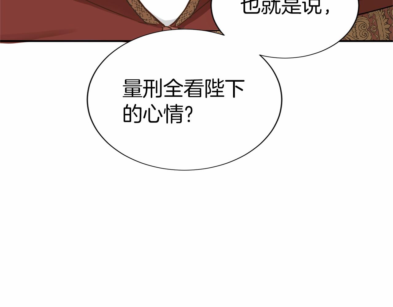 第116话 先例76