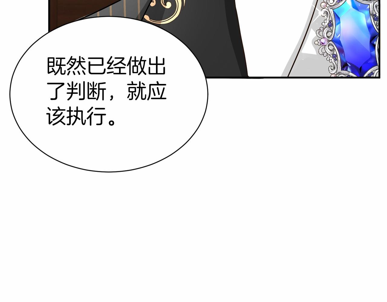 第116话 先例79