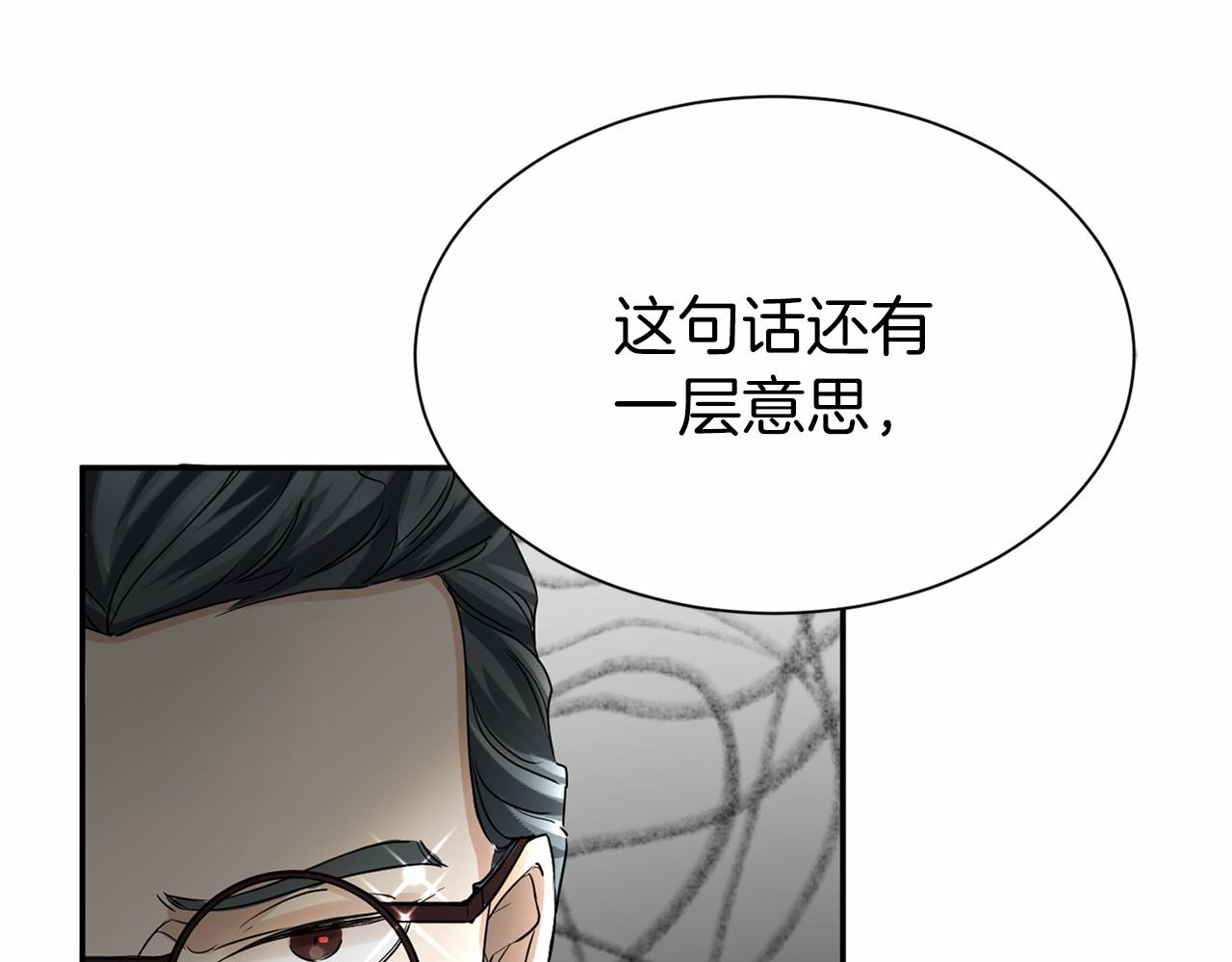 第116话 先例81