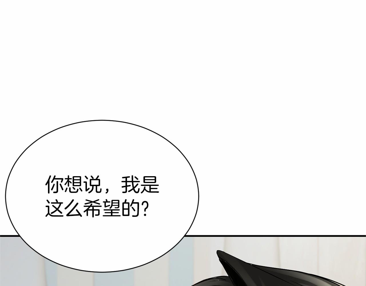 第116话 先例85