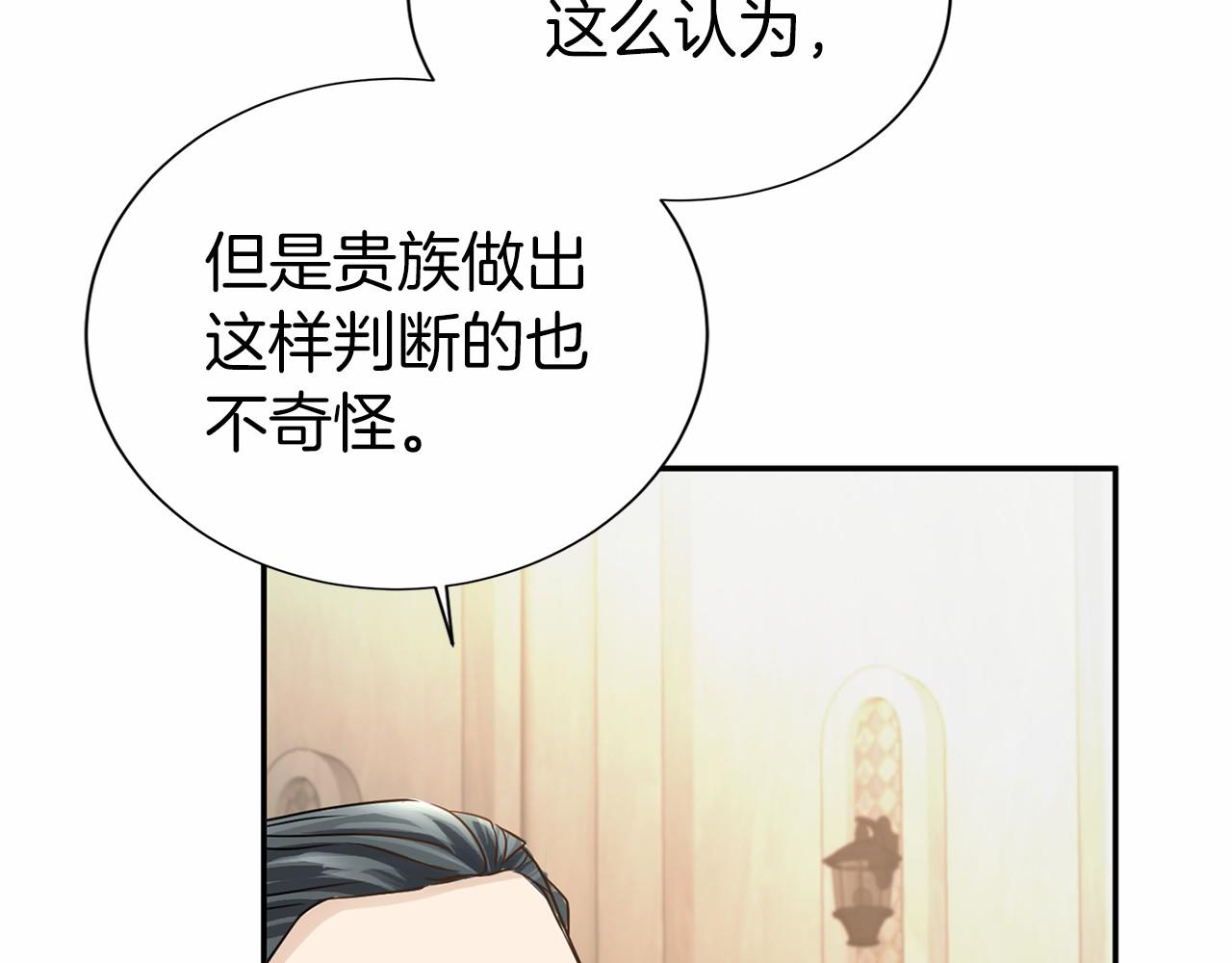 第116话 先例89