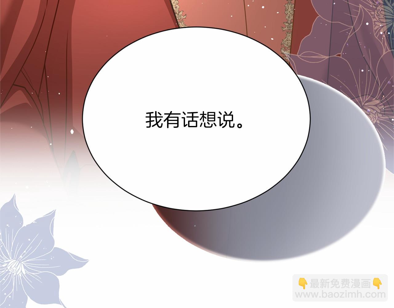 第116话 先例9