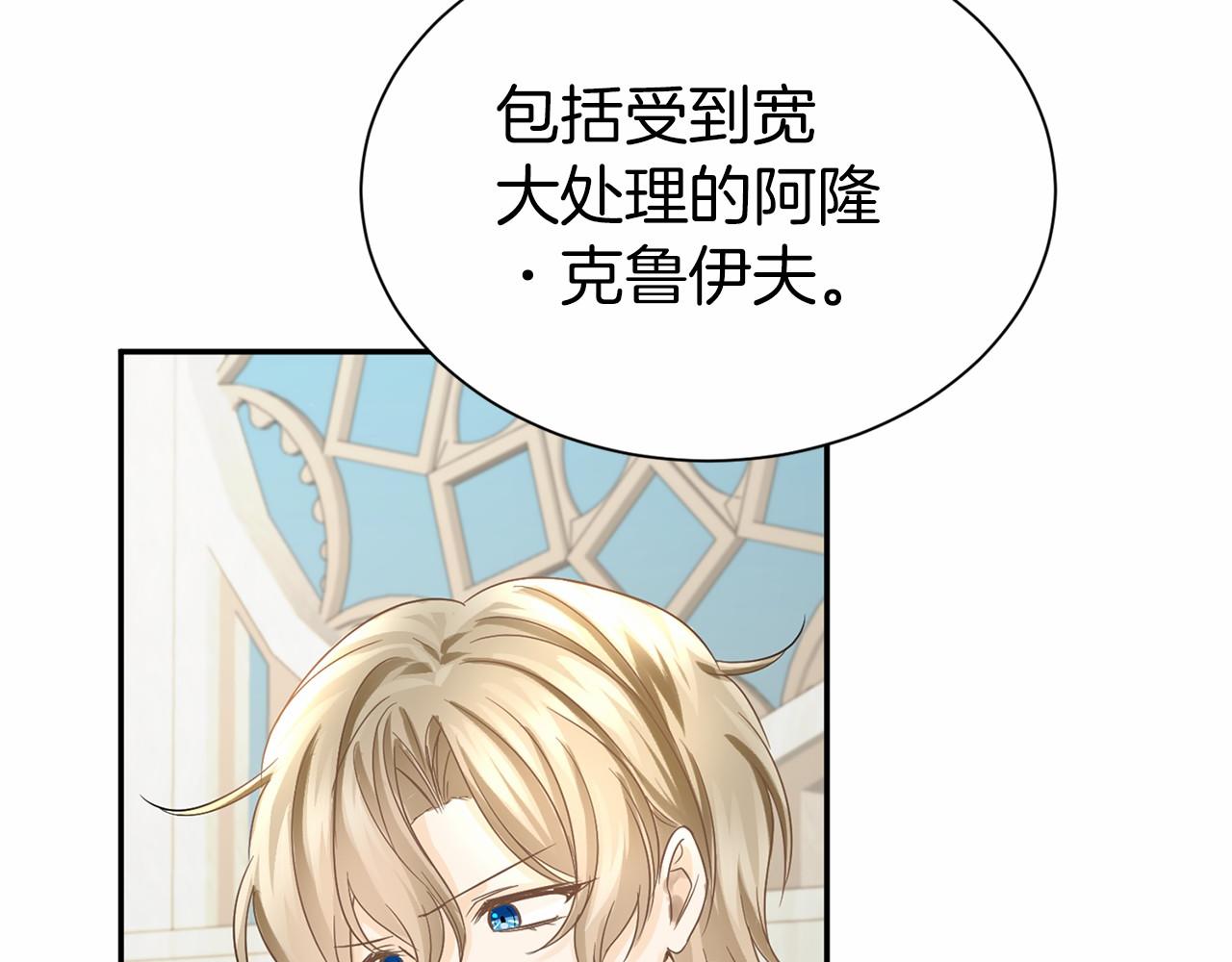第116话 先例92