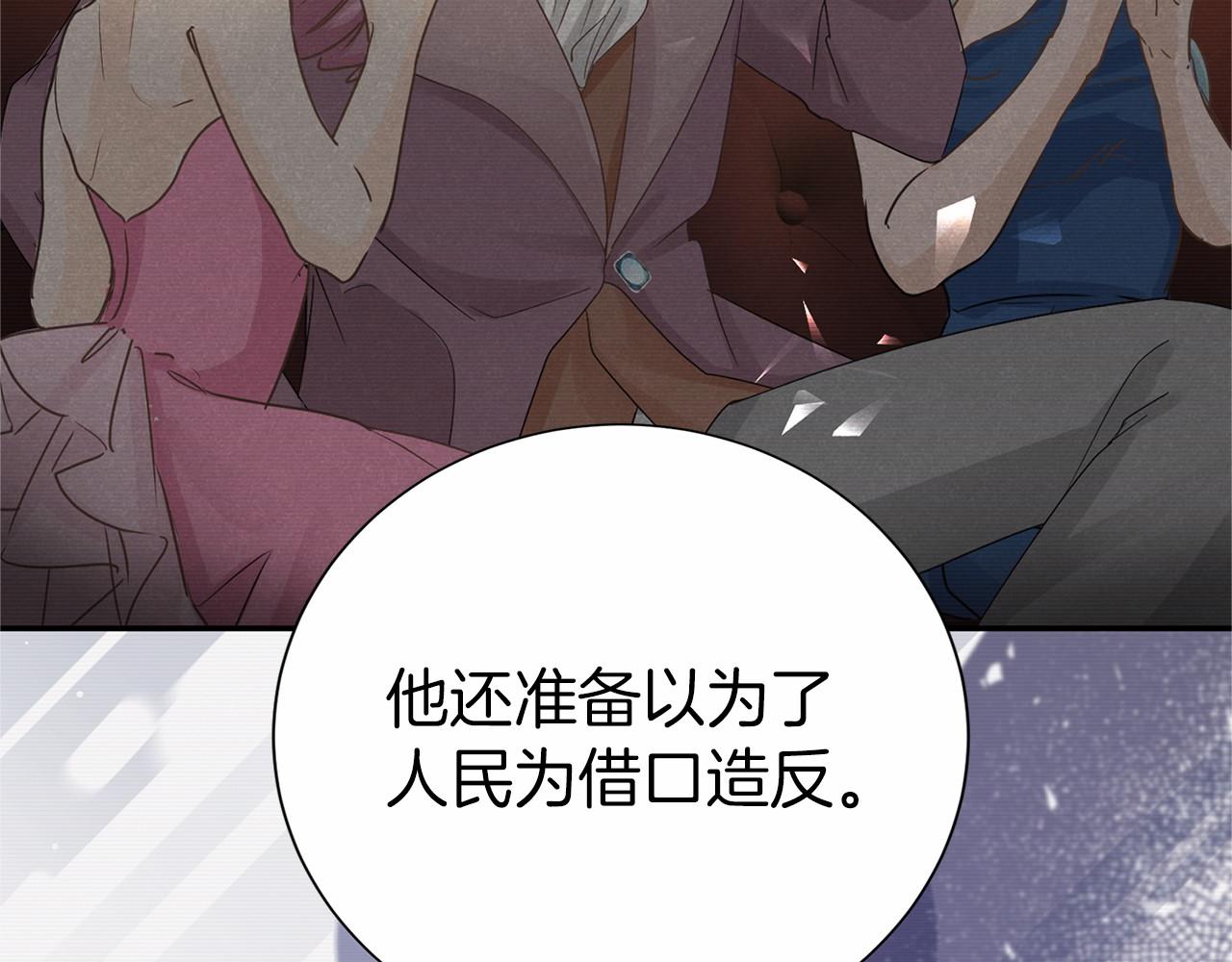 第116话 先例97