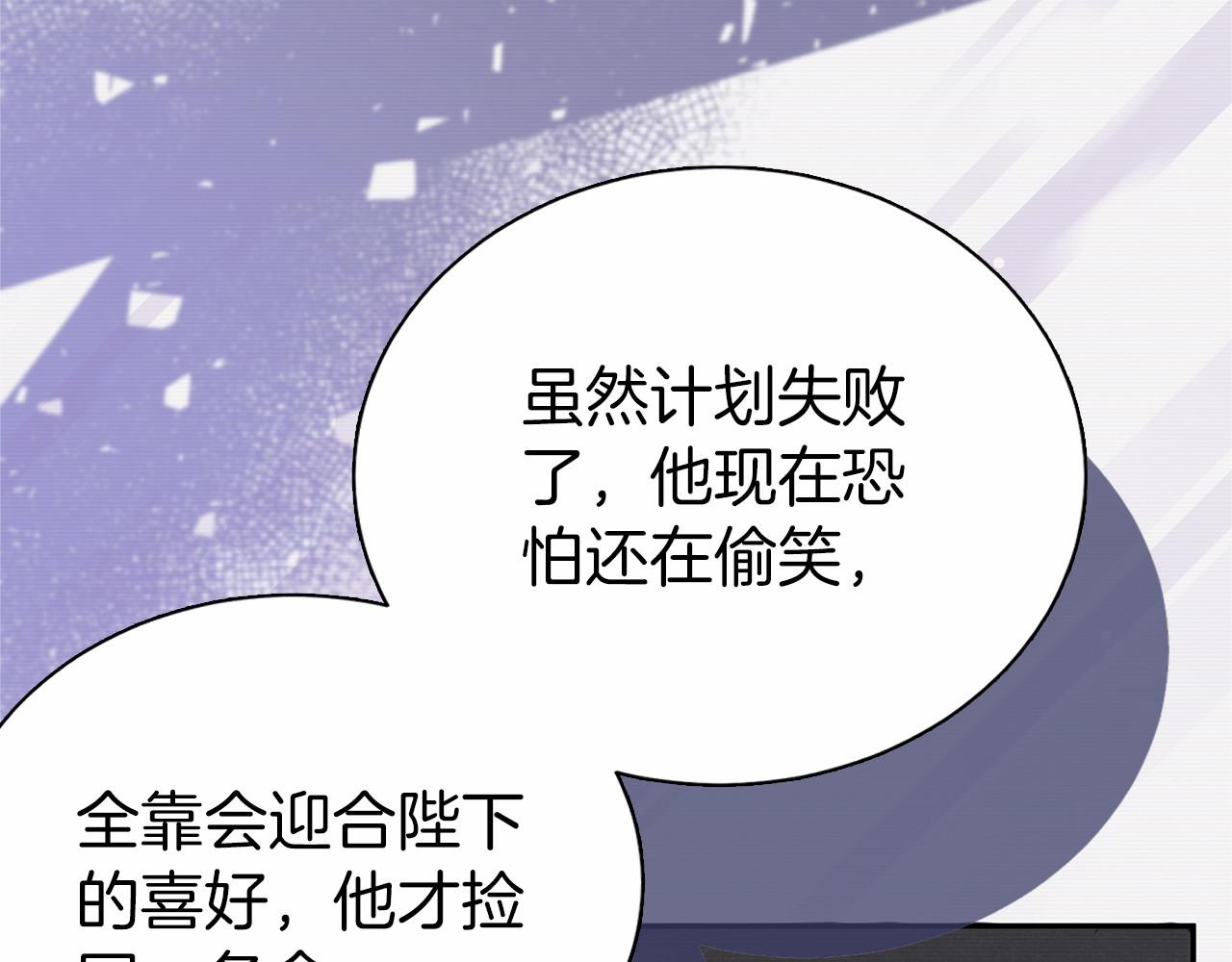 第116话 先例99