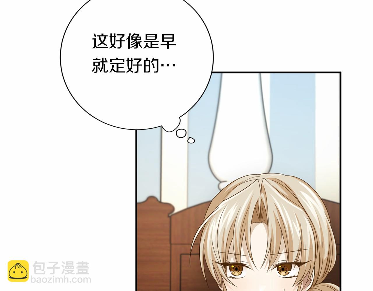 第117话 处决10