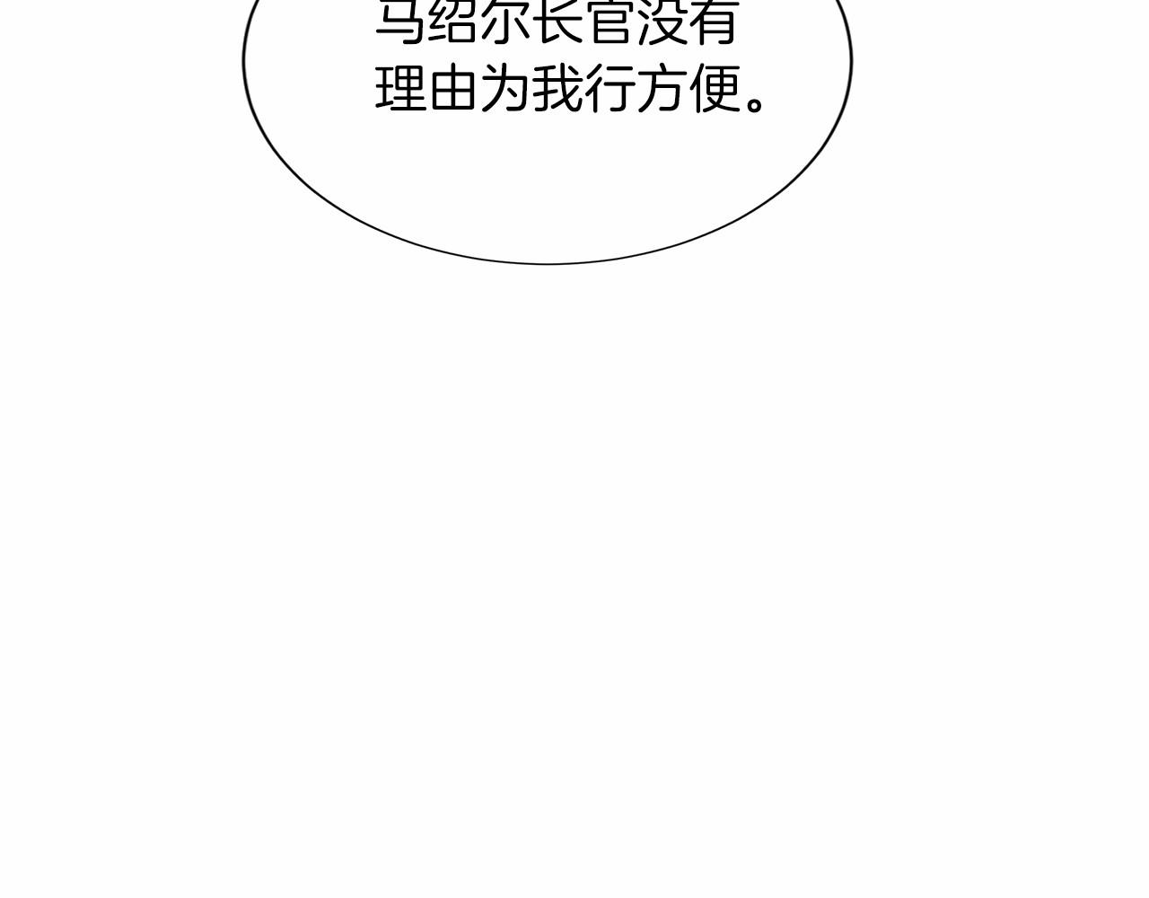 第117话 处决108