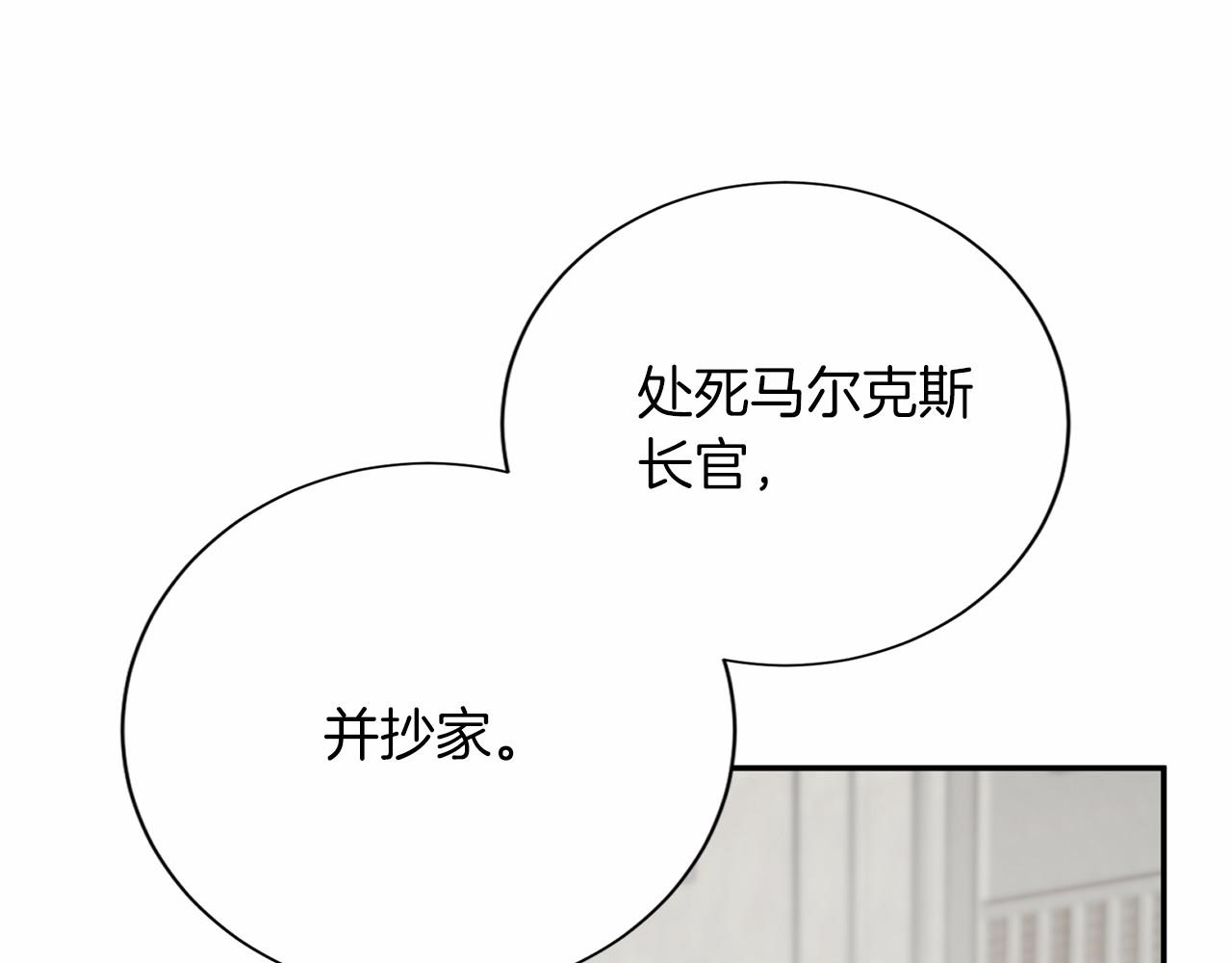 第117话 处决121
