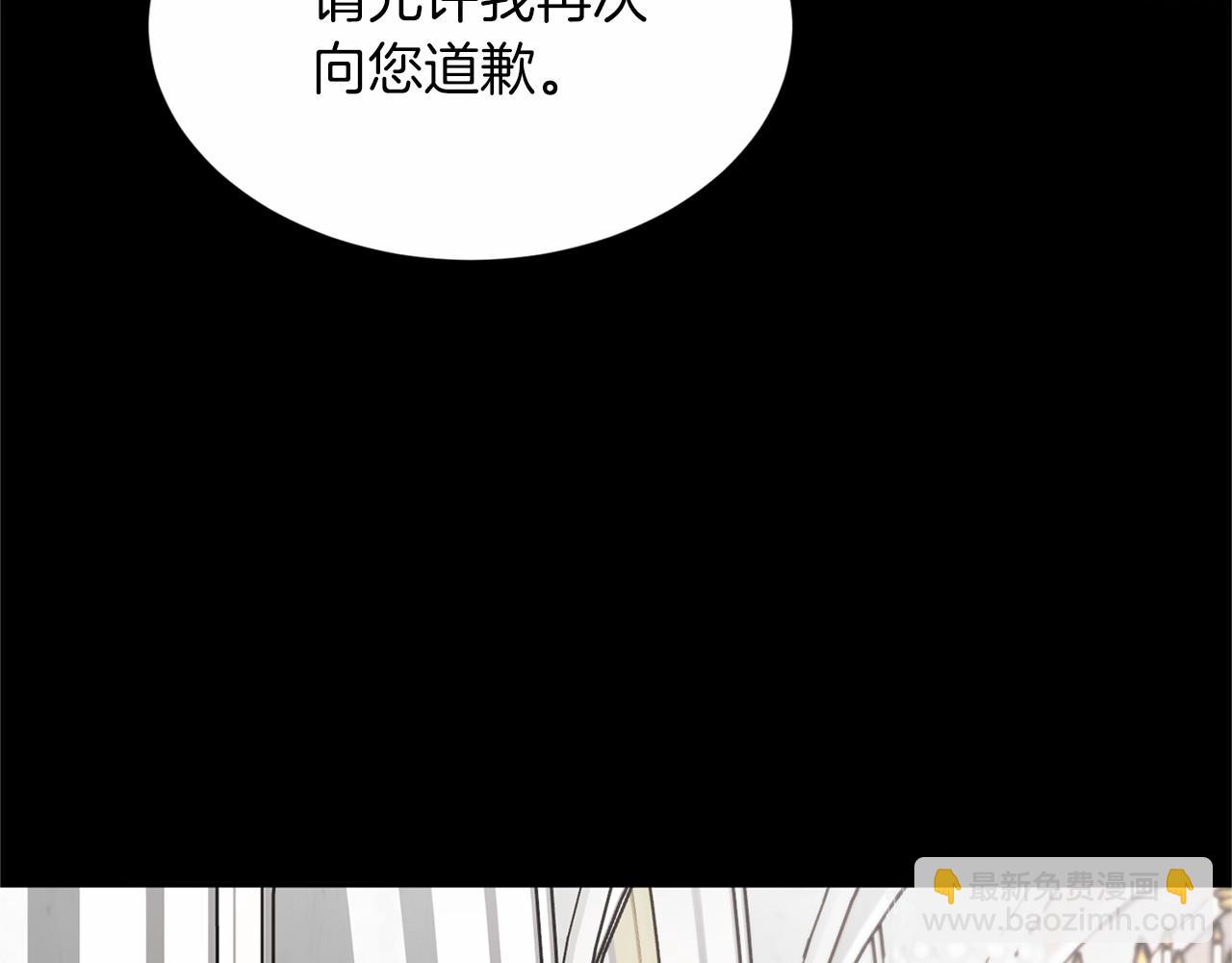 第117话 处决130