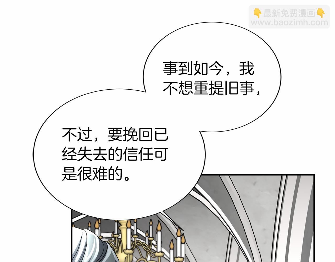 第117话 处决134