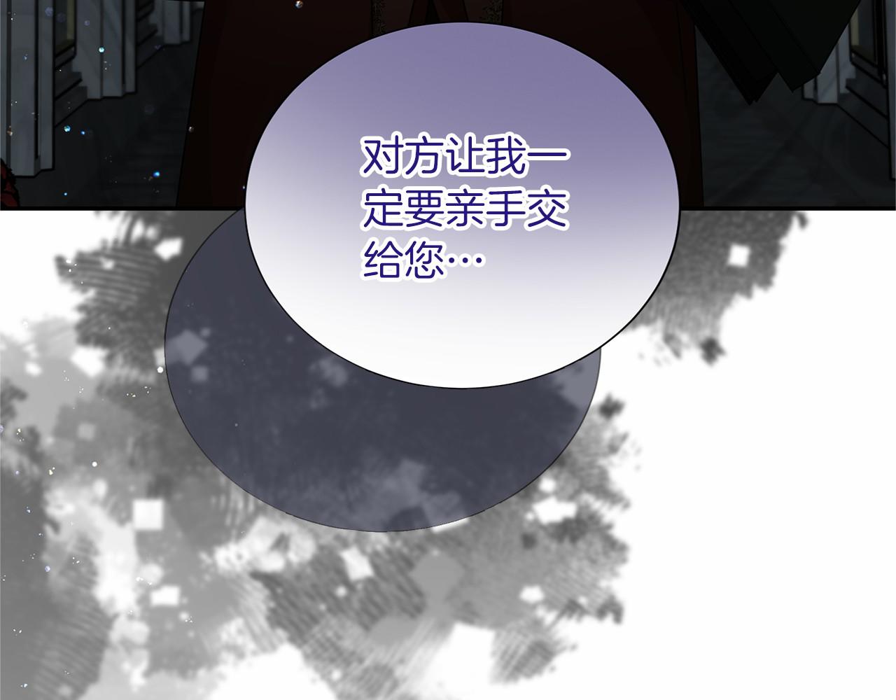 第117话 处决147