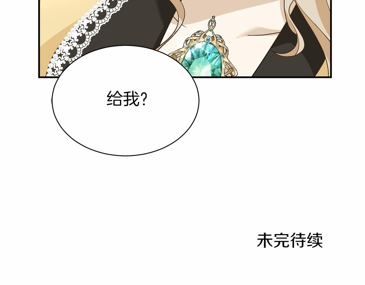 第117话 处决150