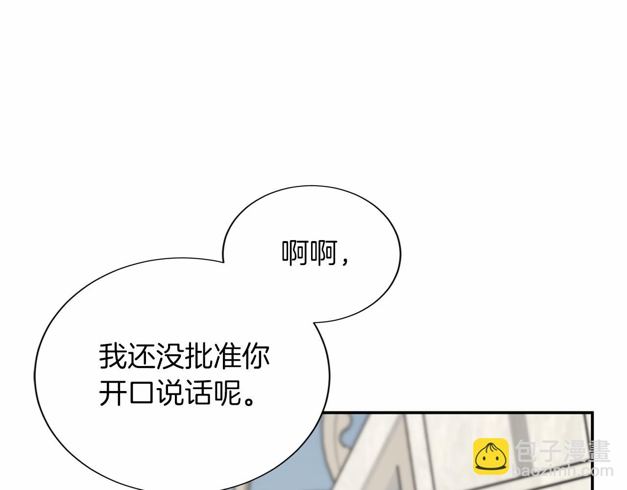 第117话 处决21