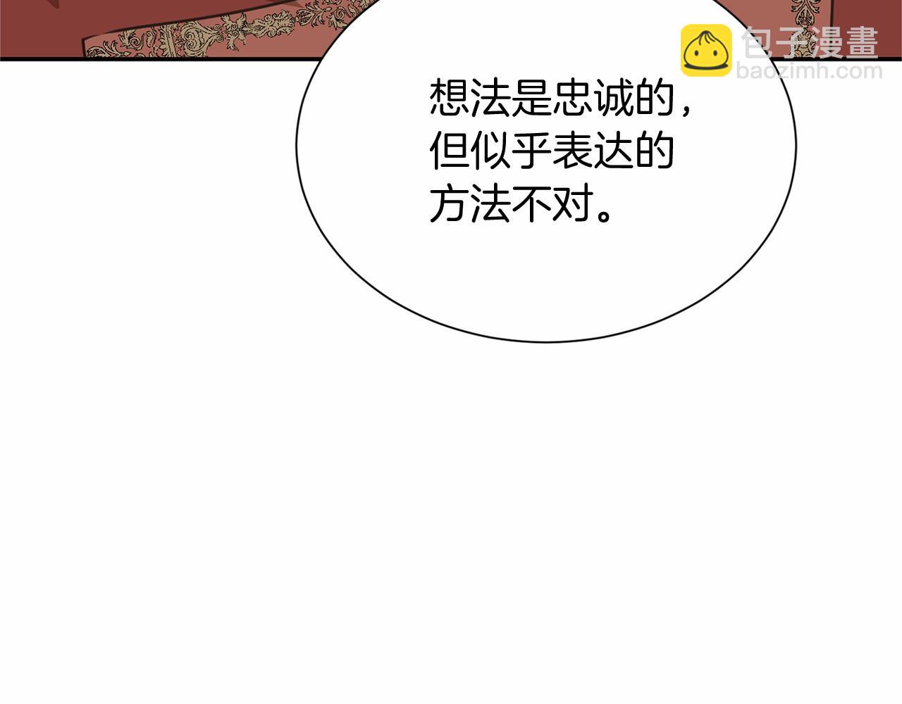 第117话 处决42