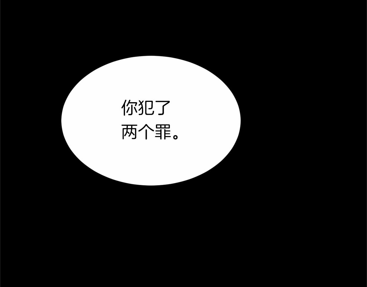 第117话 处决5