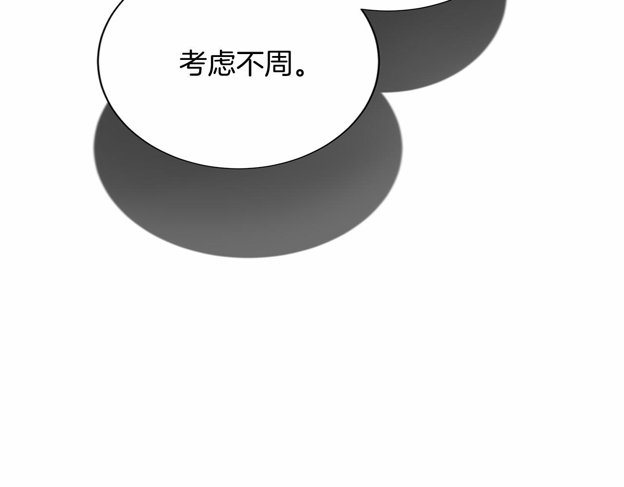 第117话 处决58