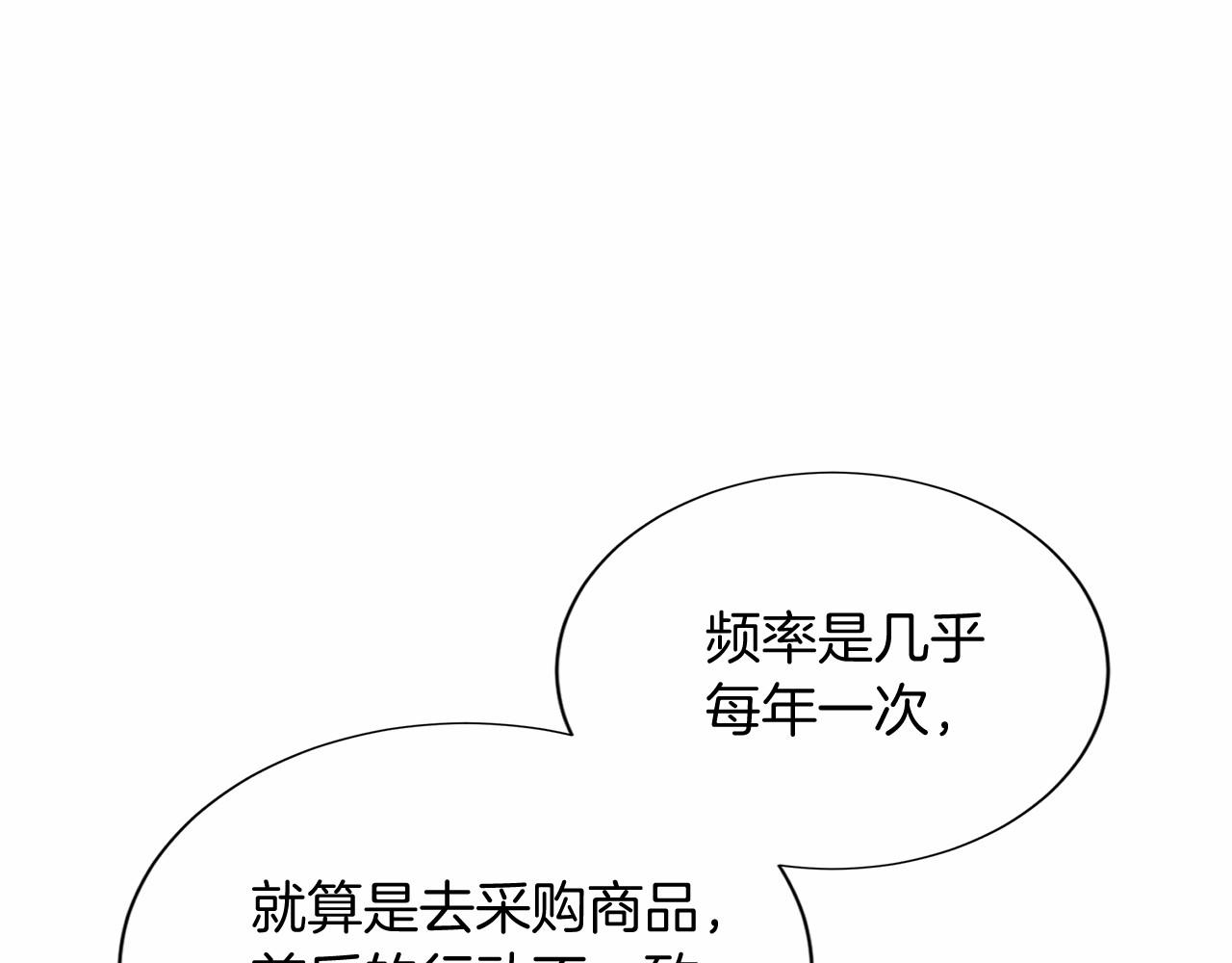 第117话 处决66