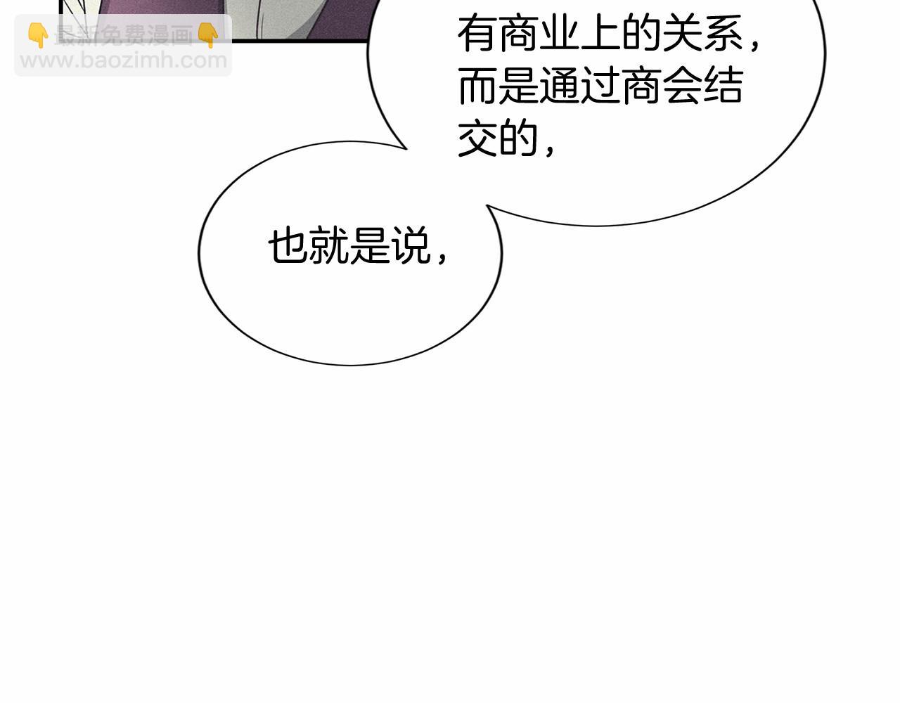 第117话 处决69