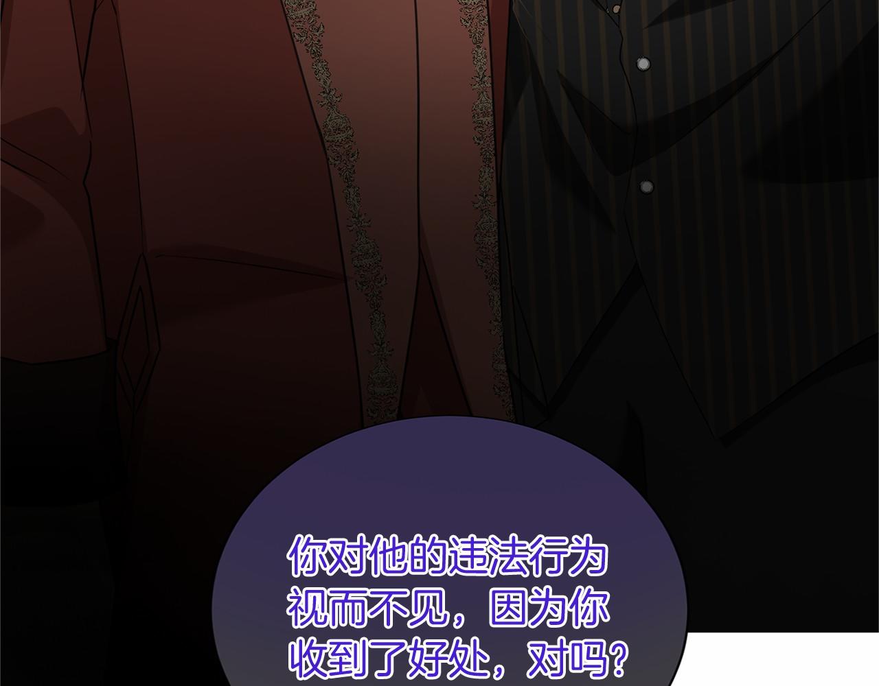 第117话 处决72
