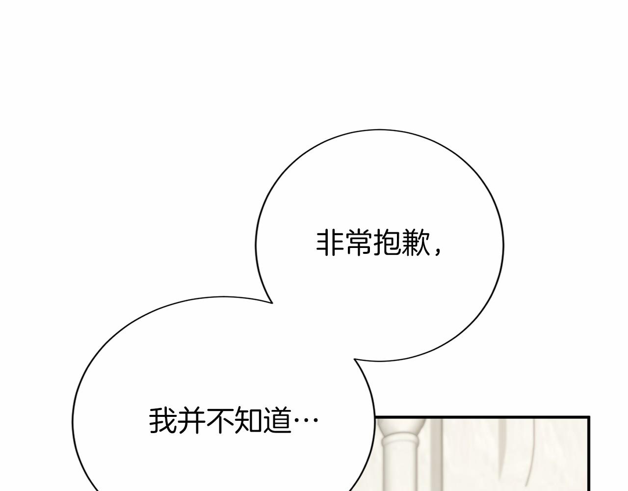第117话 处决77