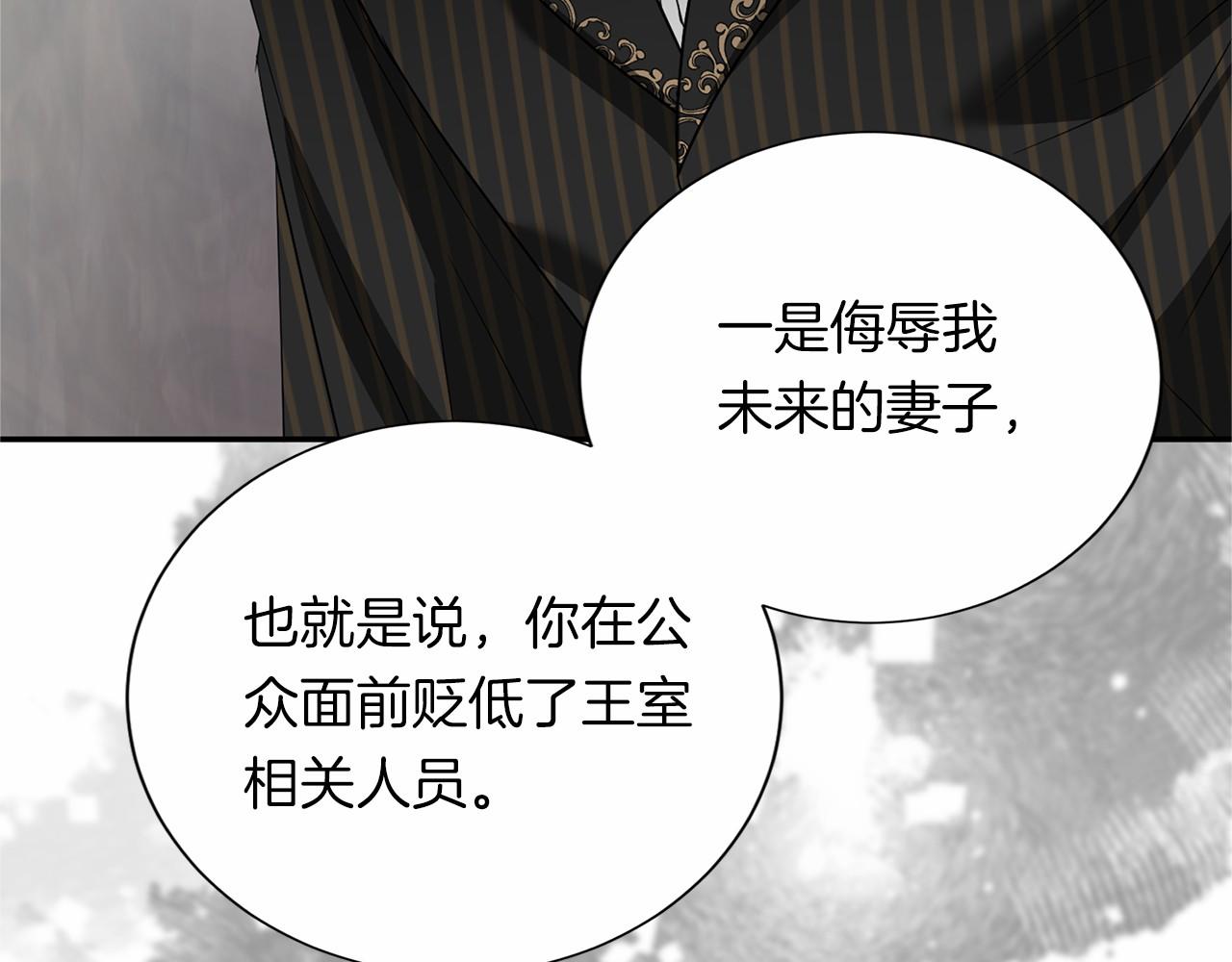 第117话 处决8