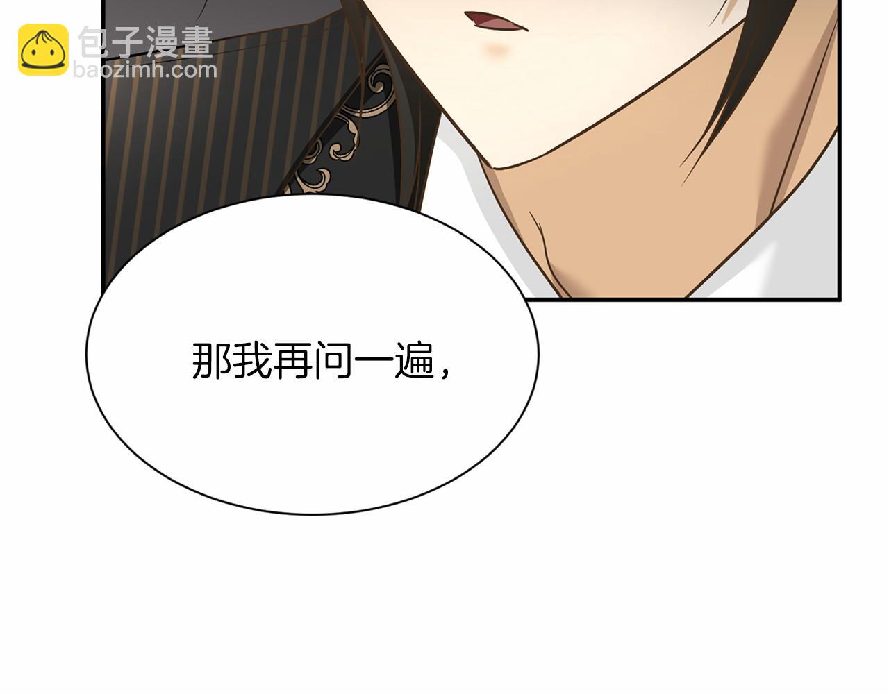 第117话 处决81