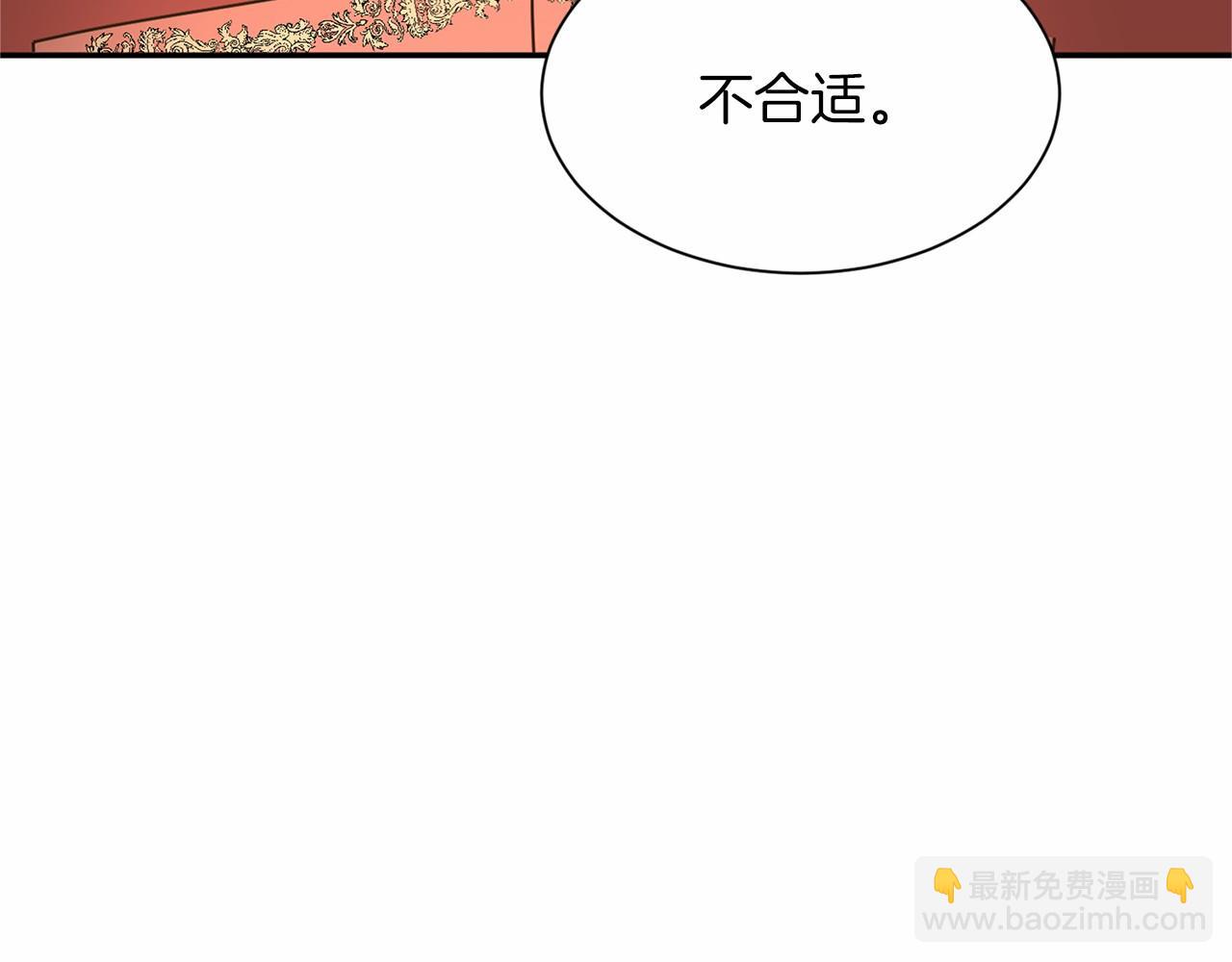 第117话 处决86