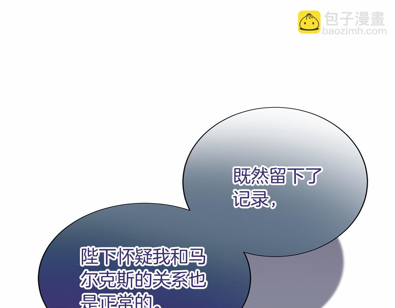 第117话 处决87