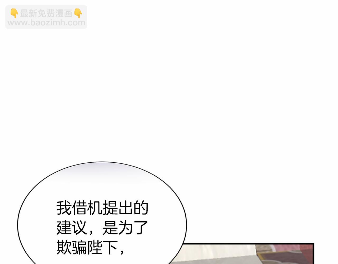 第117话 处决89