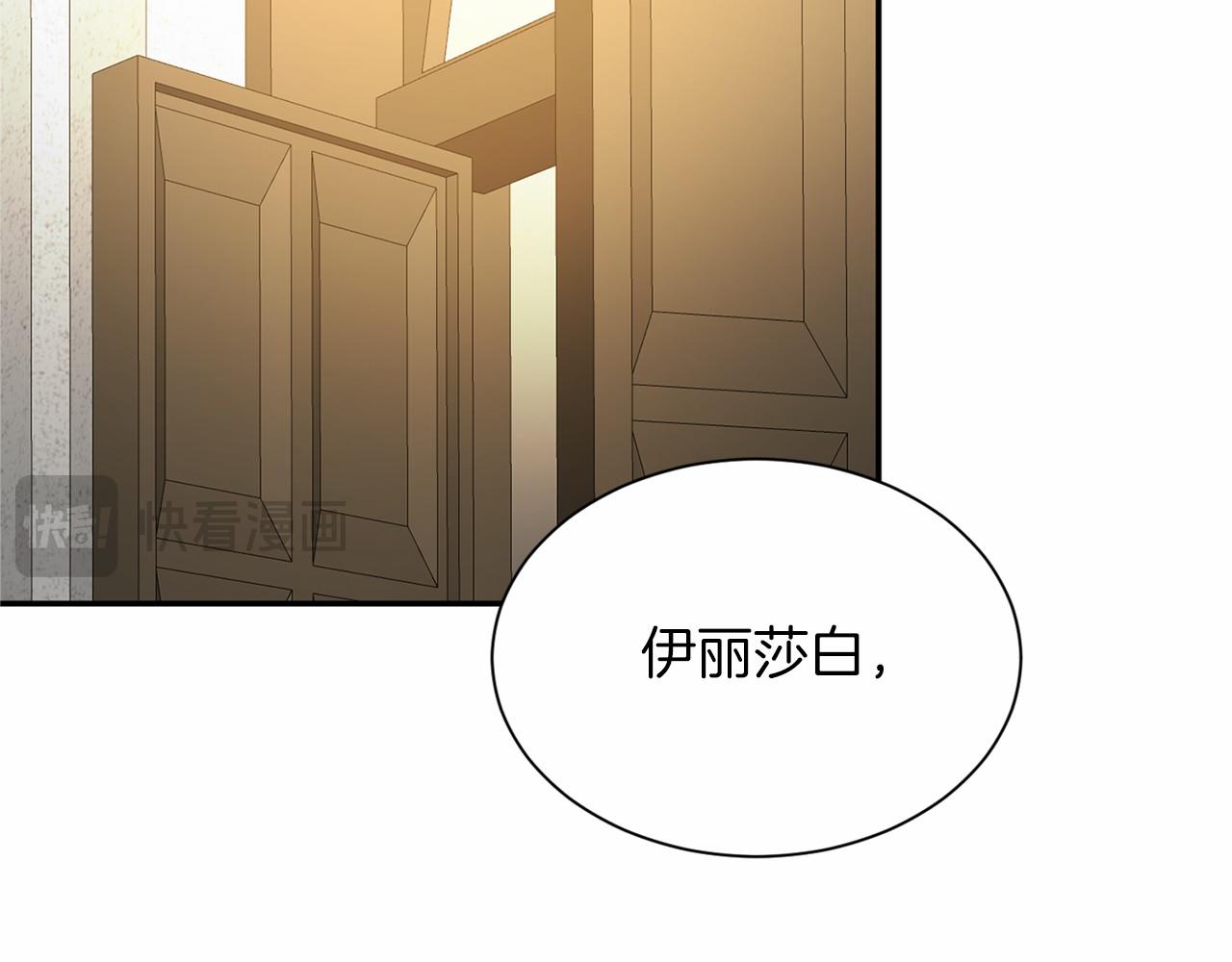 第118话 邀请函100
