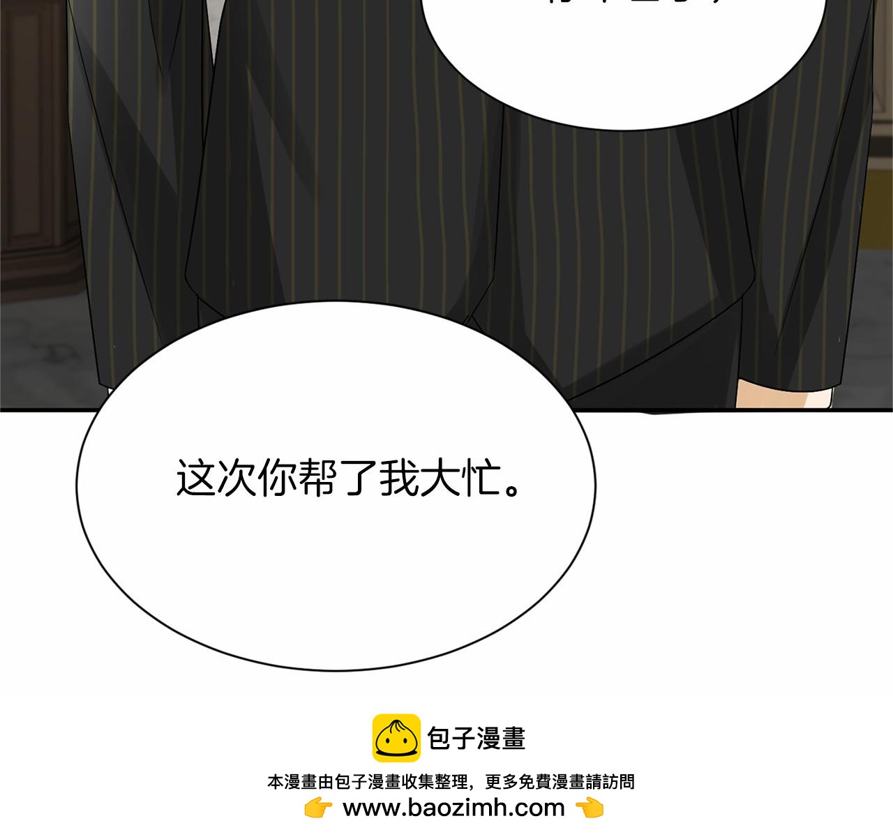 第118话 邀请函103