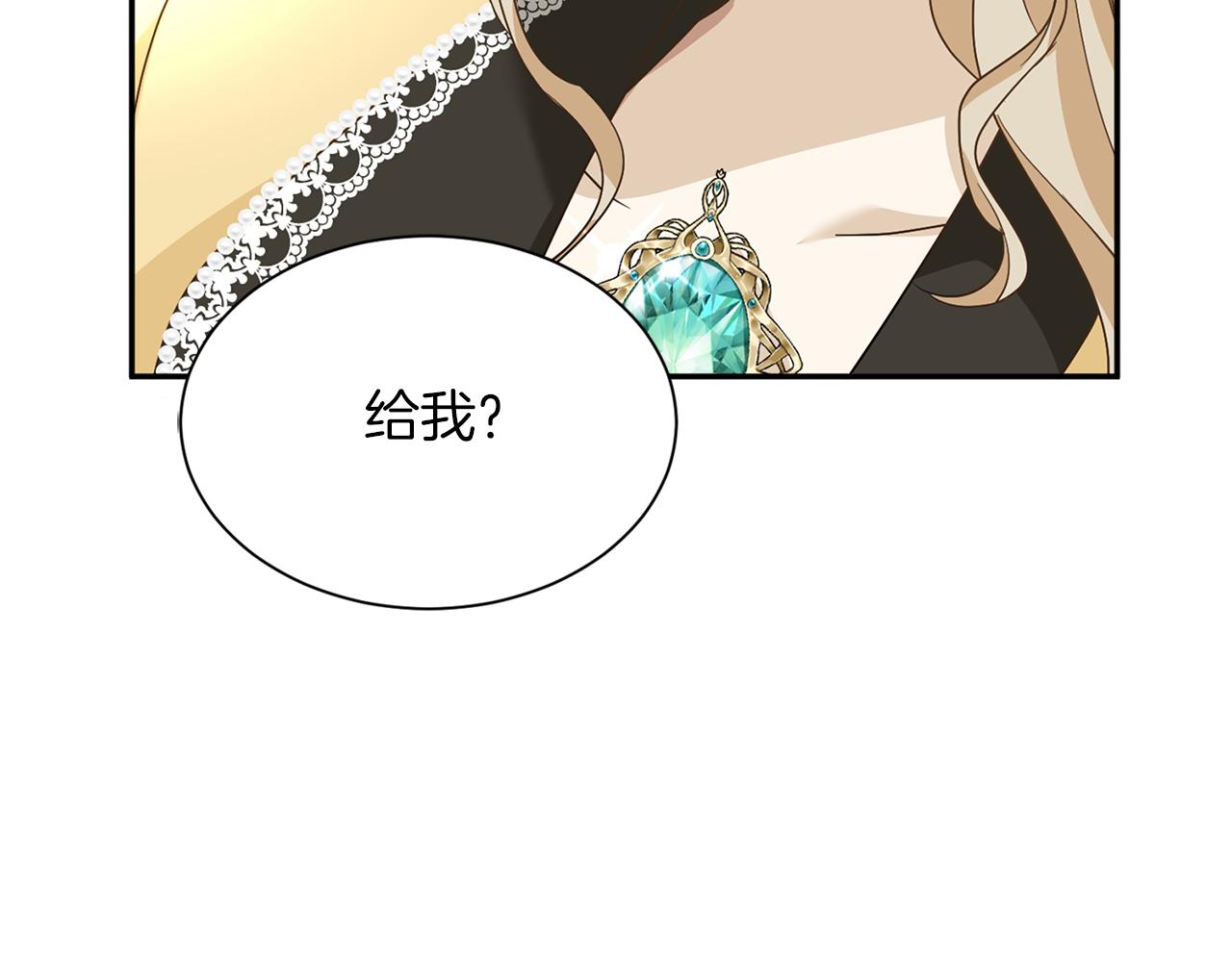 第118话 邀请函11