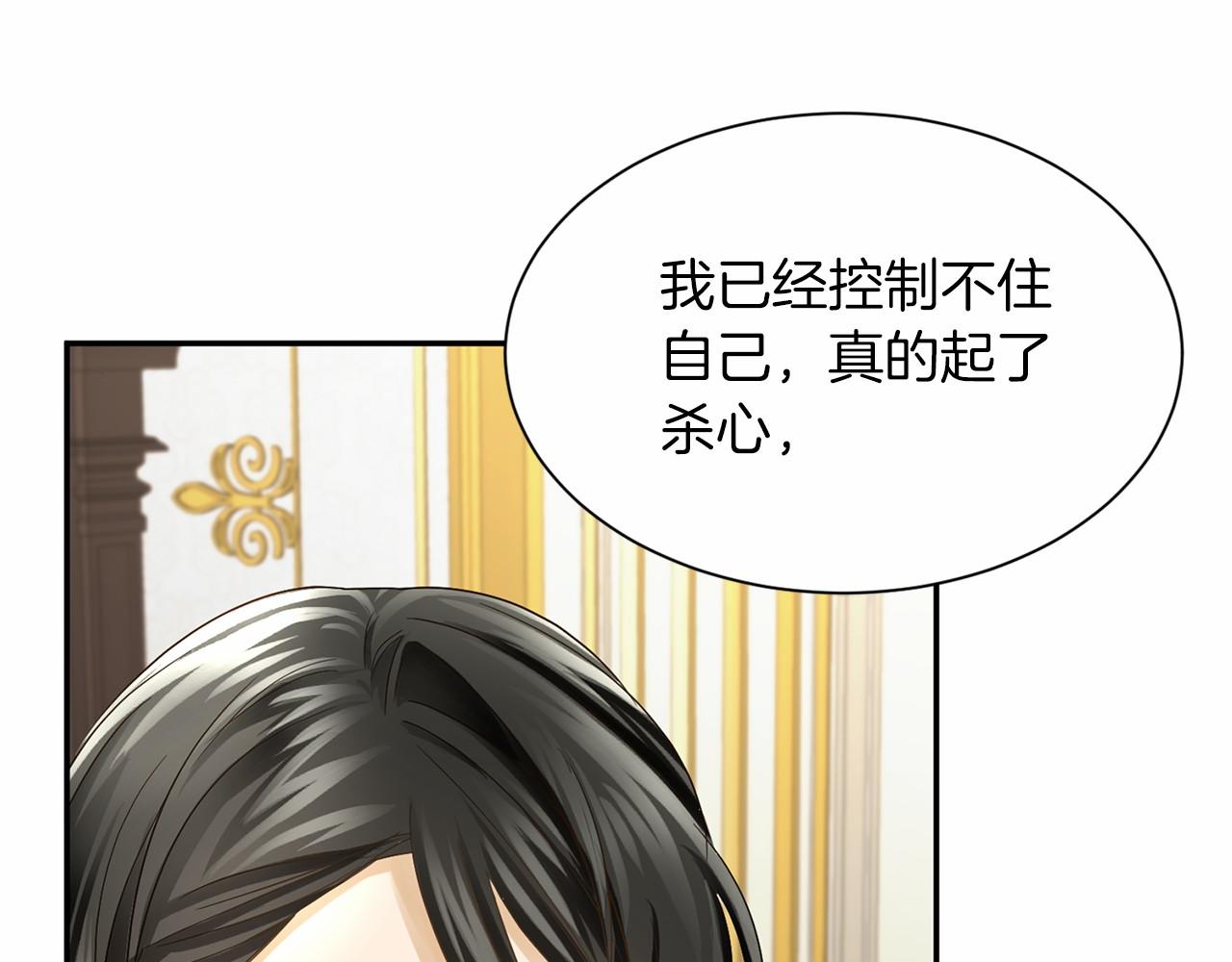 第118话 邀请函111