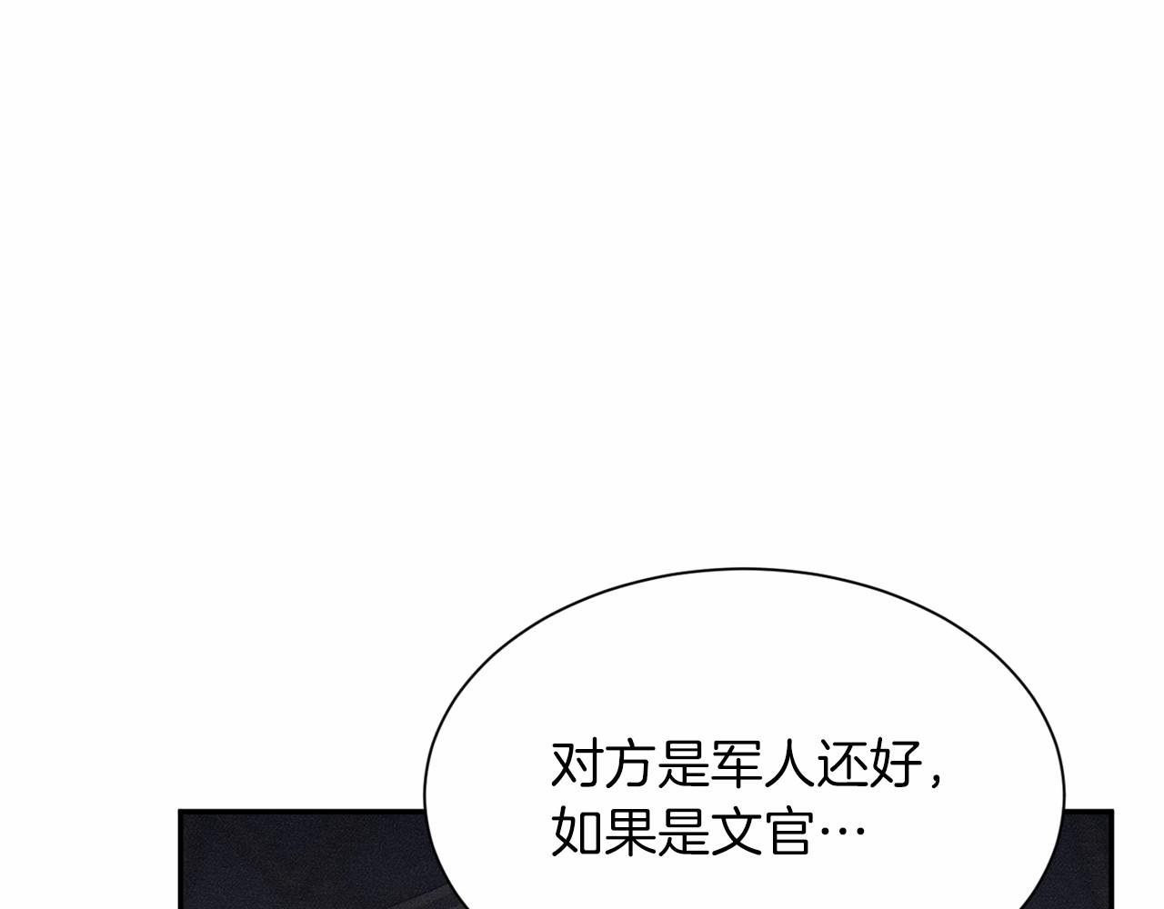 第118话 邀请函113