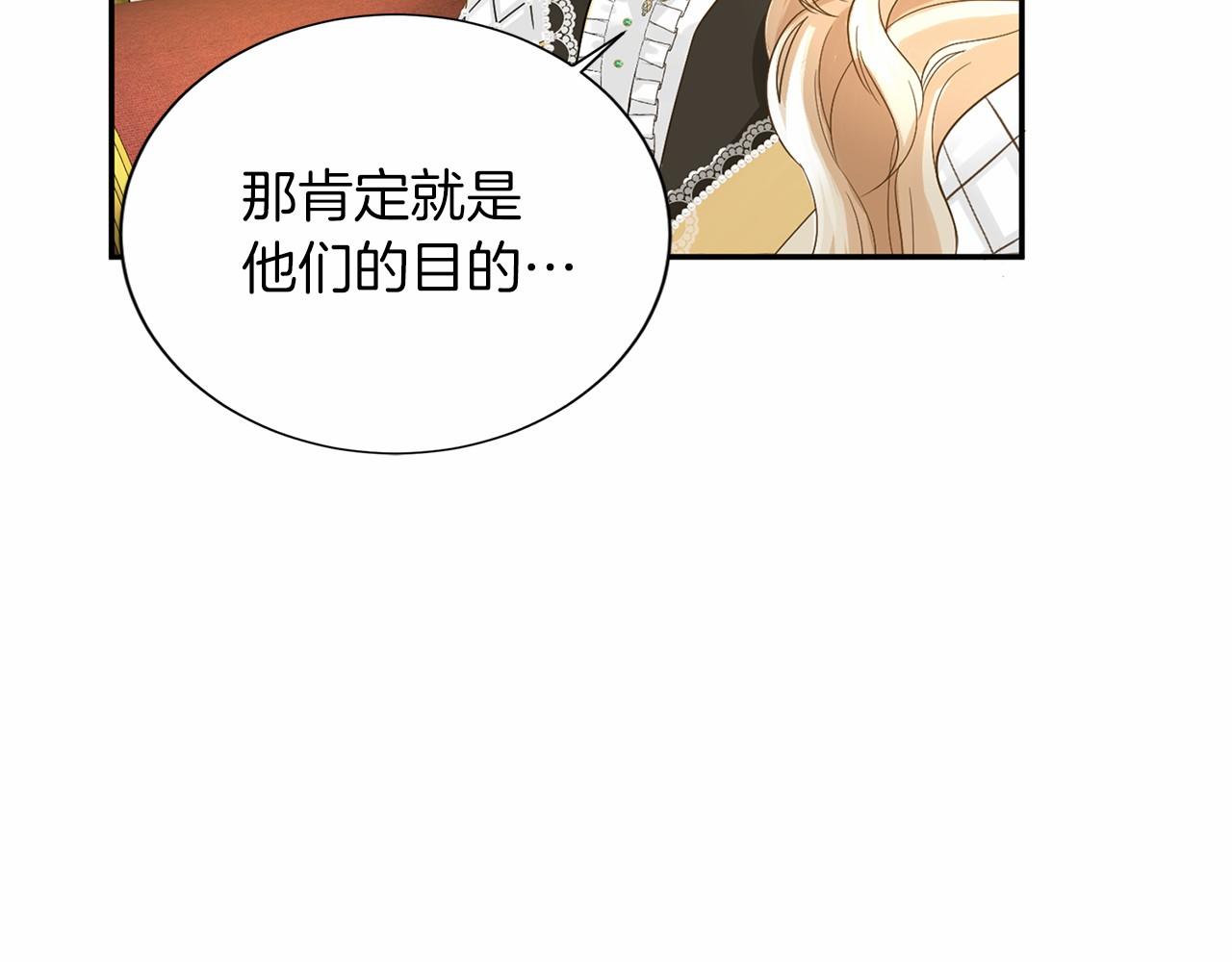 第118话 邀请函118