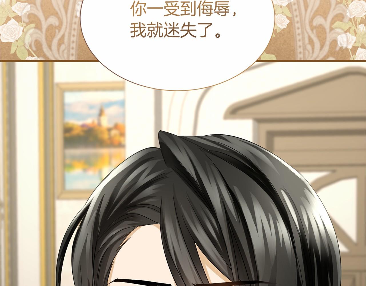 第118话 邀请函124