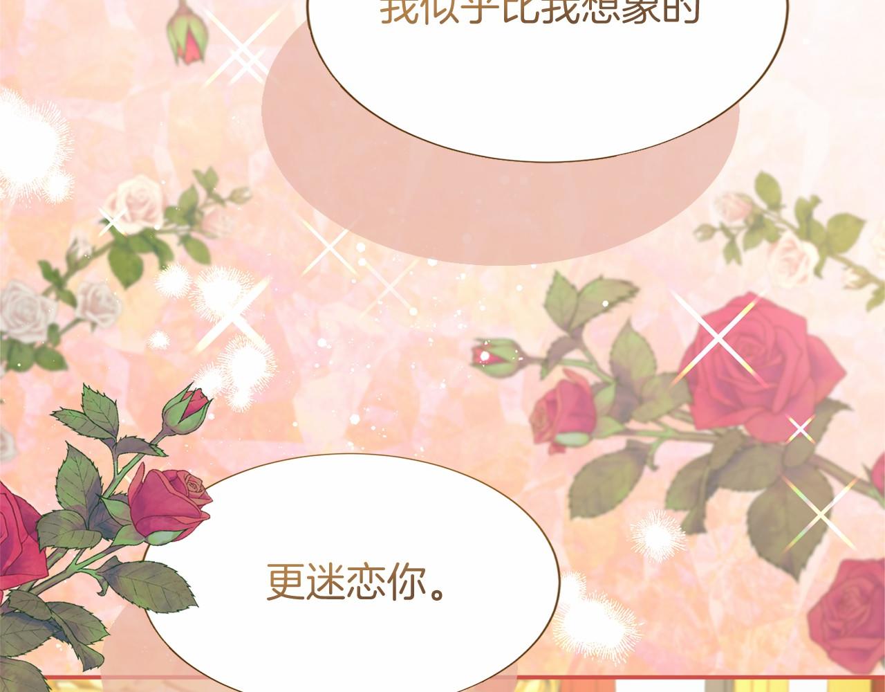 第118话 邀请函127