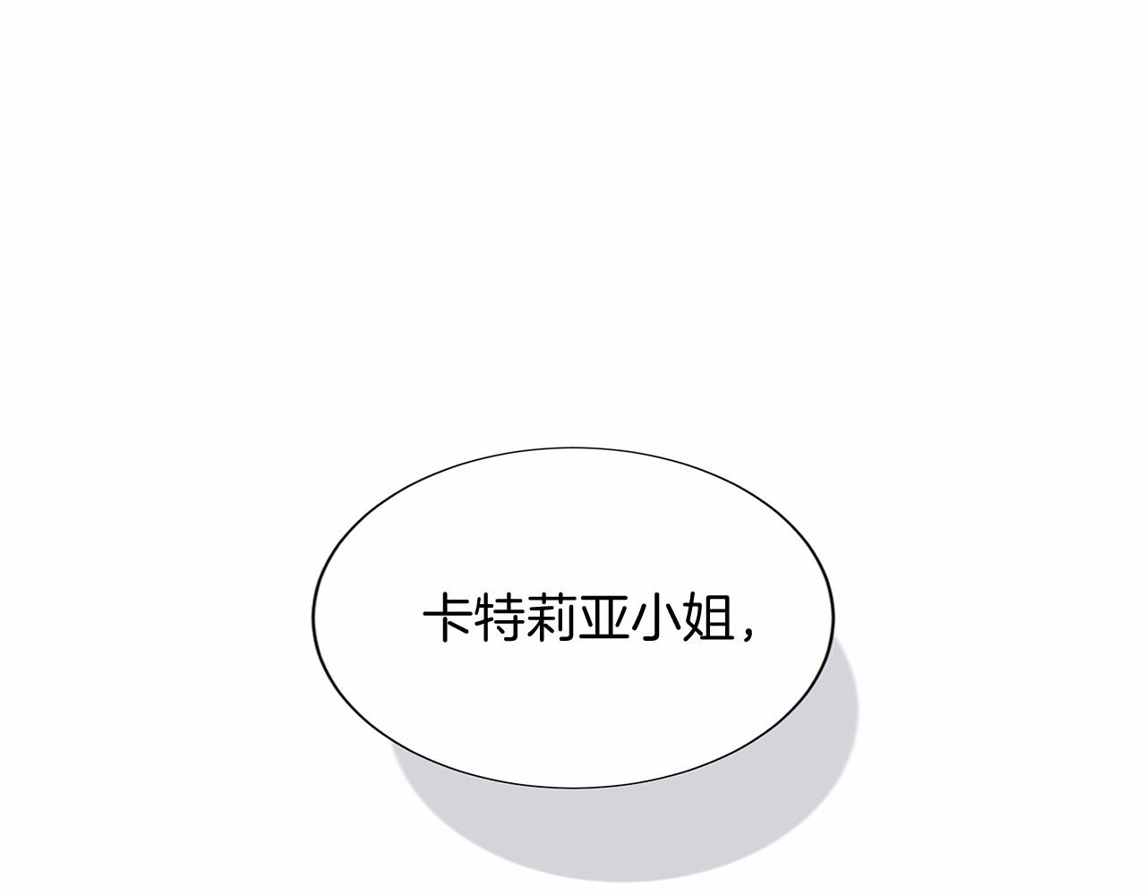 第118话 邀请函133