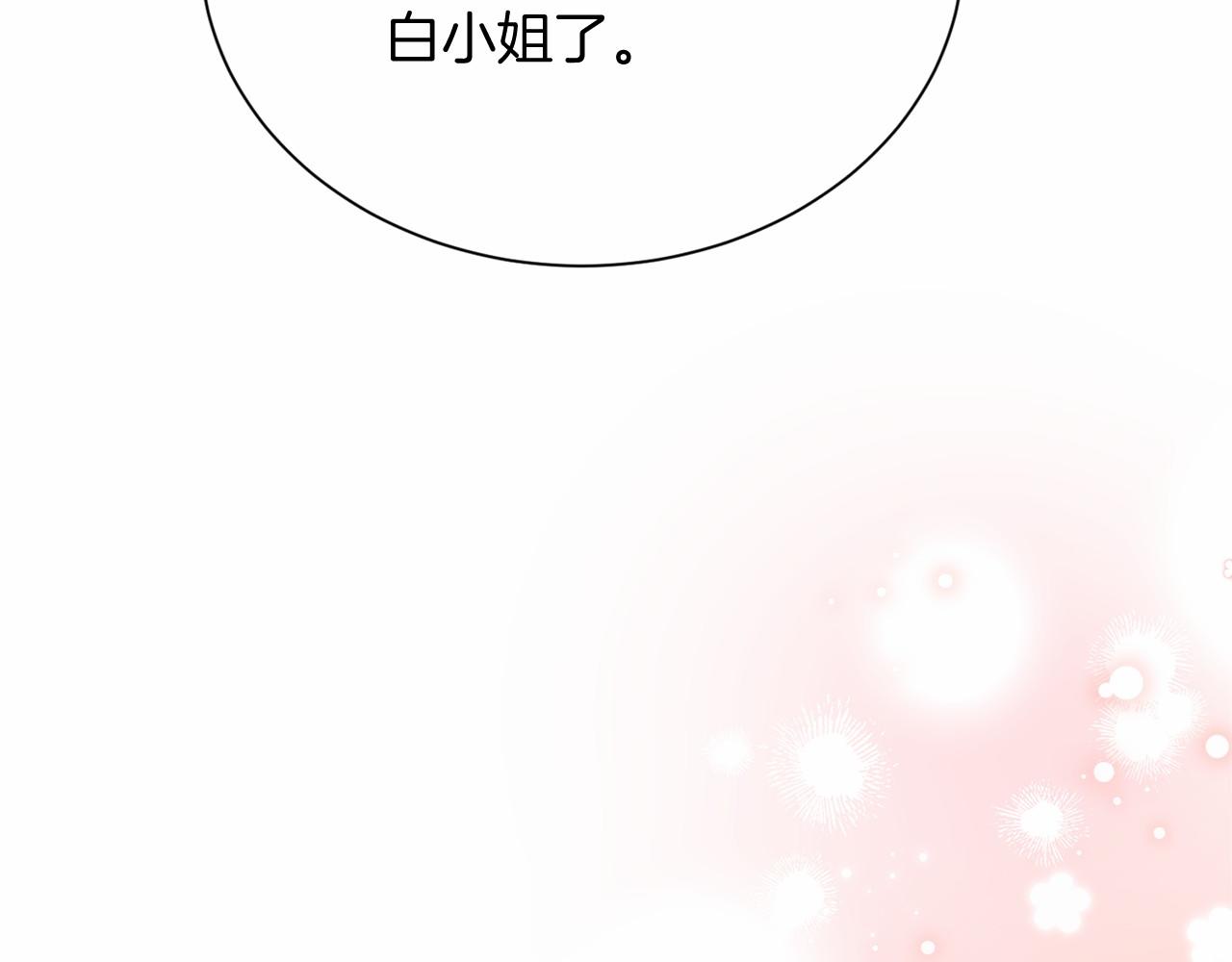 第118话 邀请函136