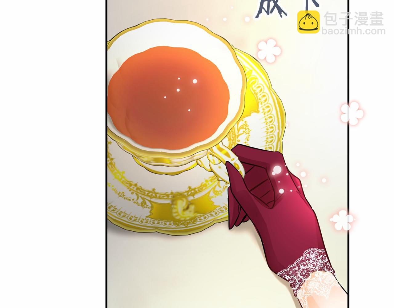 第118话 邀请函140