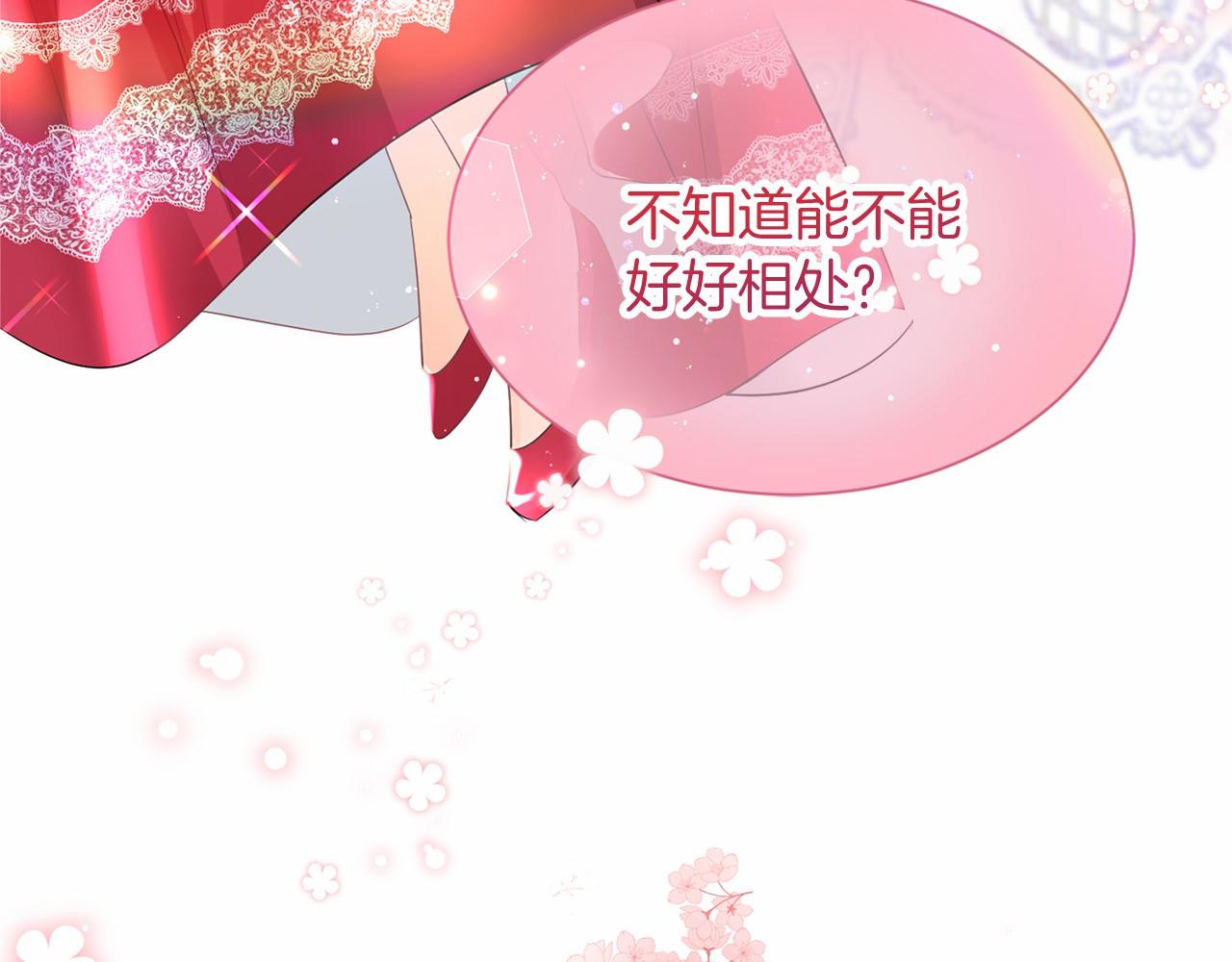 第118话 邀请函145