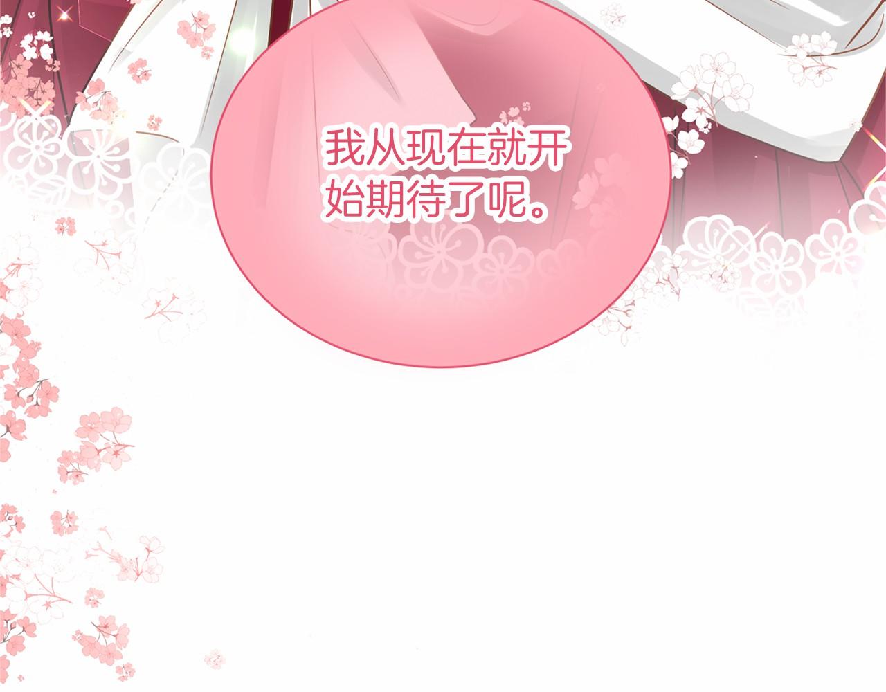 第118话 邀请函148