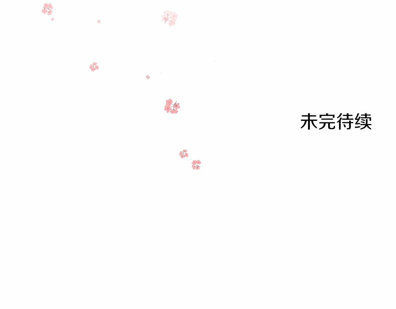 第118话 邀请函149