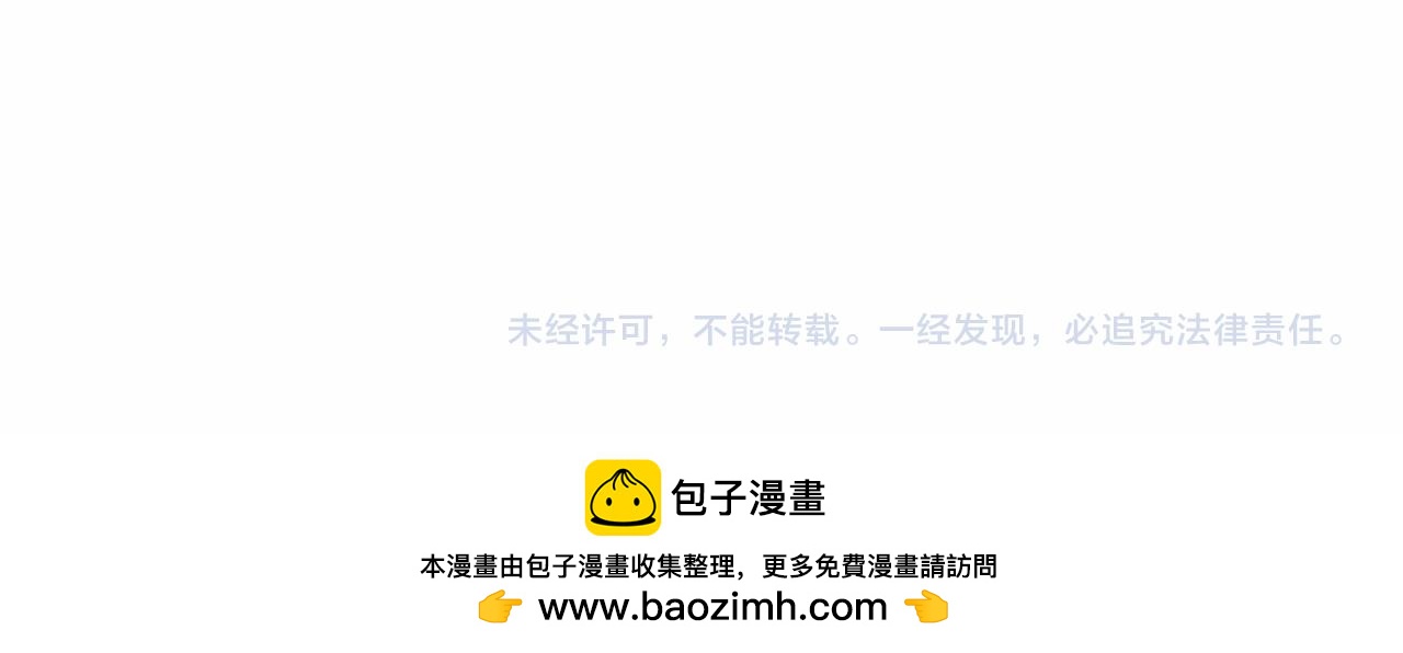 第118话 邀请函152