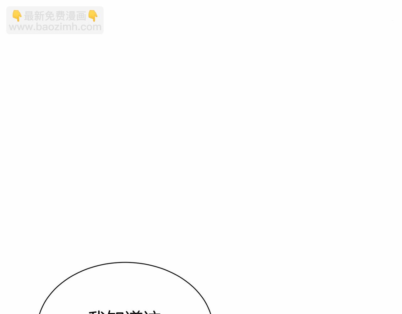 第118话 邀请函16