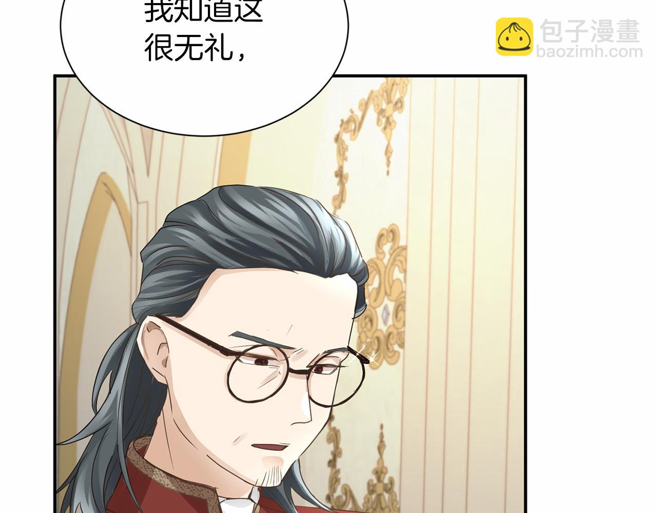 第118话 邀请函17