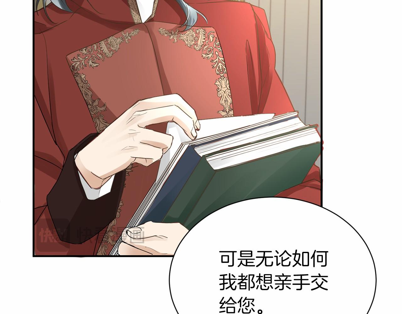 第118话 邀请函18