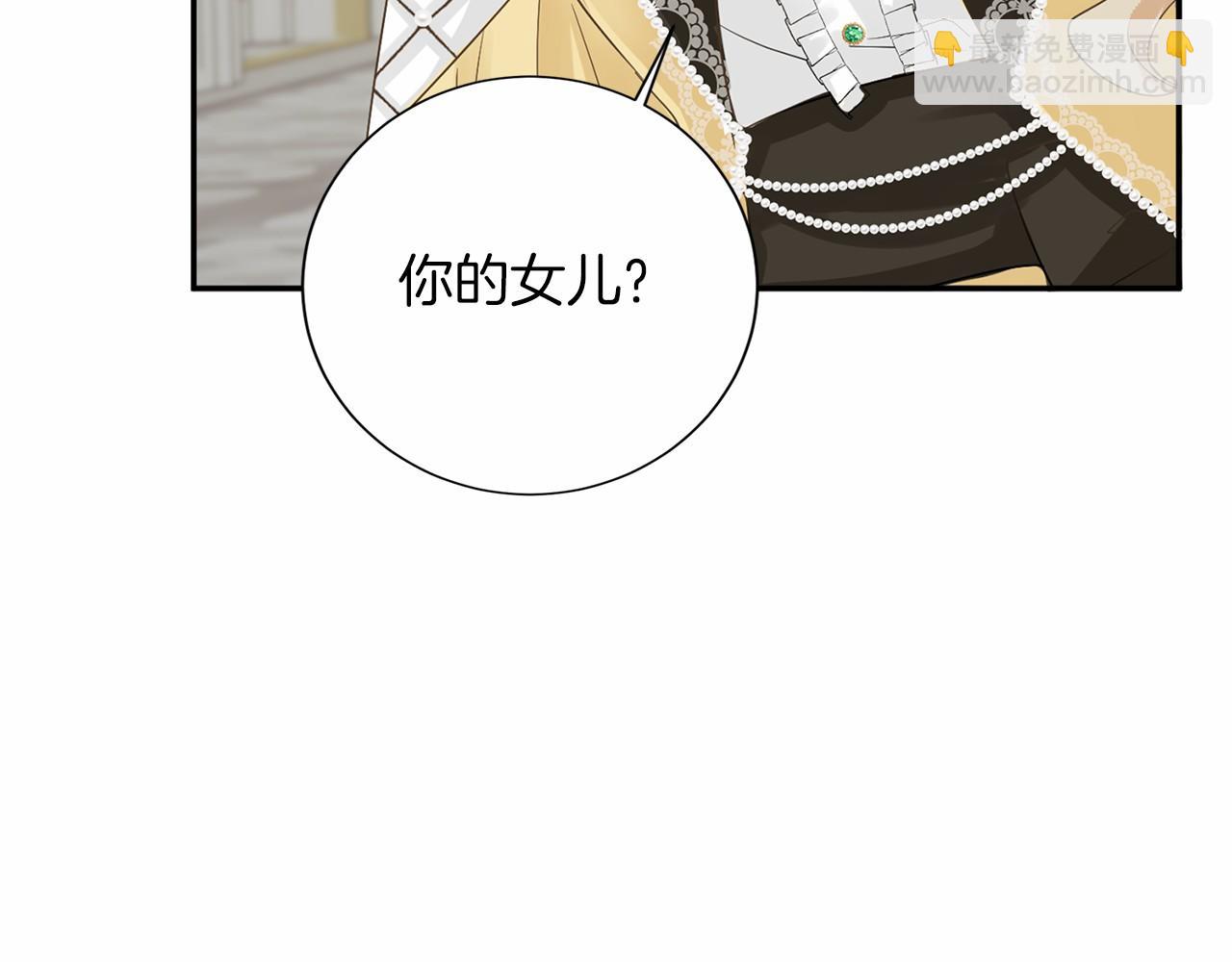 第118话 邀请函22